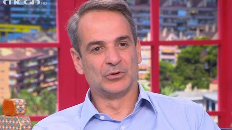Κυριάκος Μητσοτάκης: Πώς θα αντιδρούσε αν οι σύντροφοι των παιδιών του ψήφιζαν άλλο κόμμα;