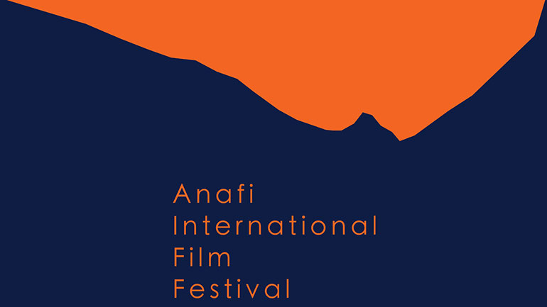Το Φεστιβάλ Δράμας συνεργάζεται με το νεοσύστατο Φεστιβάλ Κινηματογράφου της Ανάφης