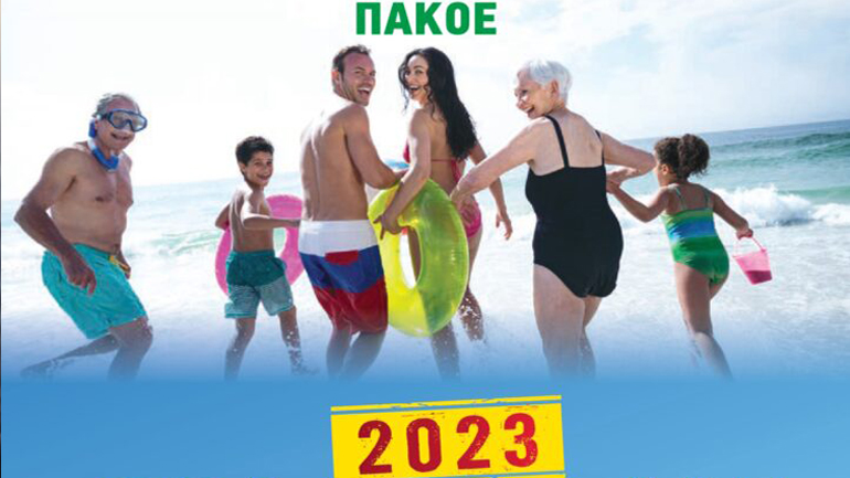 Μάθετε πού θα κολυμπάτε με ασφάλεια σε όλη την Ελλάδα