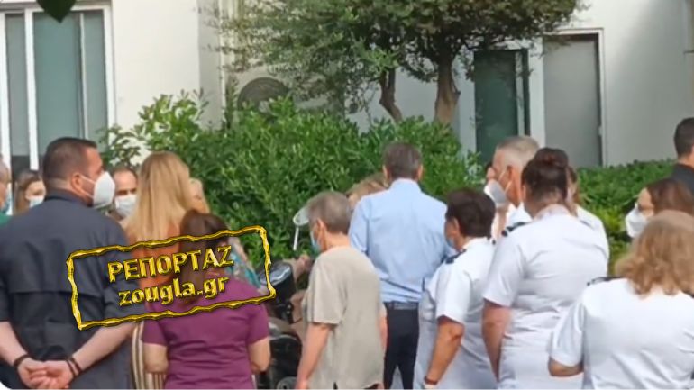 «Θερμή» υποδοχή των εργαζομένων κατά την επίσκεψη Μητσοτάκη στον Άγιο Σάββα – Καταγγελία για προπηλακισμό της προέδρου του Σωματείου