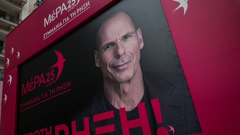 Πρόστιμο 15.900 ευρώ στο ΜέΡΑ25 για παράνομη αφισορύπανση στην Αθήνα Πρόστιμο 15.900 ευρώ στο ΜέΡΑ25 για παράνομη αφισορύπανση στην Αθήνα