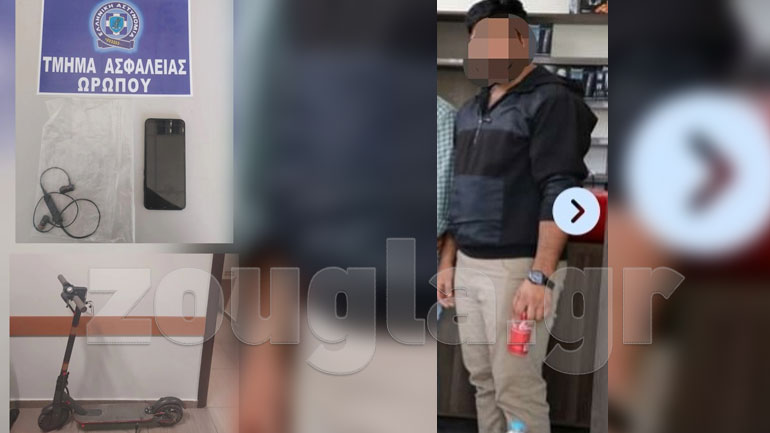 Ωρωπός: Η ανακοίνωση της ΕΛ.ΑΣ. για τον νεαρό με το πατίνι που έκανε επιθέσεις σε γυναίκες