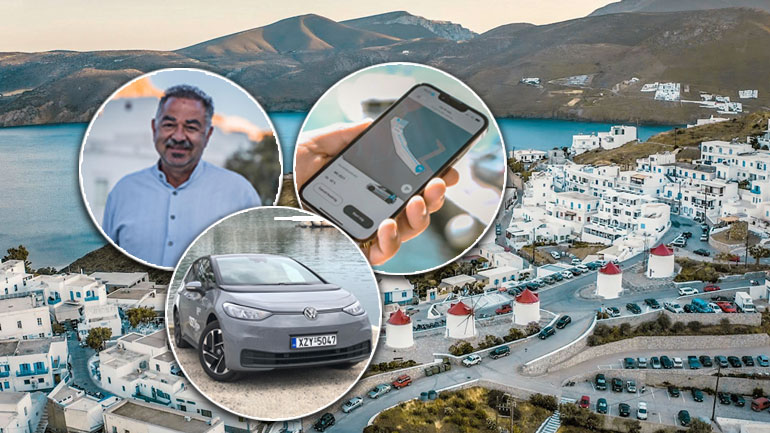 Η Αστυπάλαια κάνει άλματα στις ηλεκτρικές μετακινήσεις και γίνεται το « Έξυπνο & Αειφόρο Νησί» της Μεσογείου