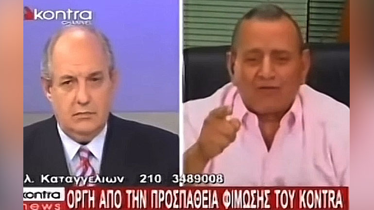 Όταν οι εκδότες είχαν κέφια και ξεμπρόστιαζαν τους…. αντιπάλους τους