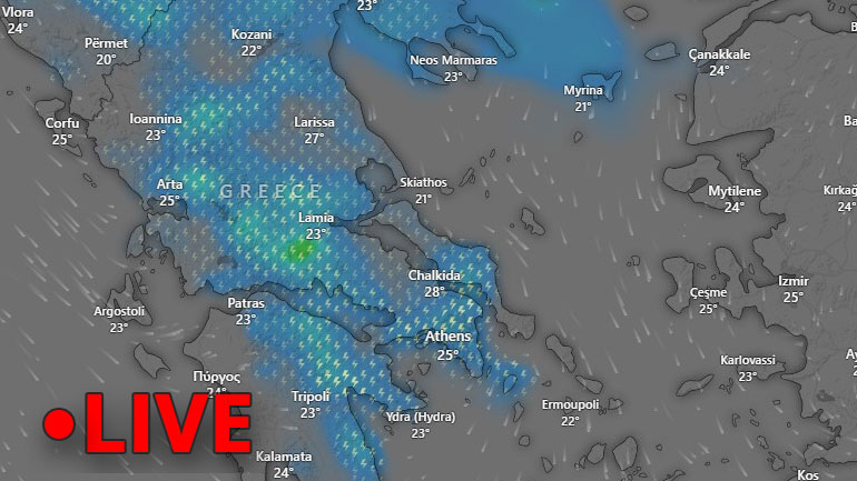 Δείτε Live πώς κινείται η κακοκαιρία και ποιες περιοχές επηρεάζονται περισσότερο