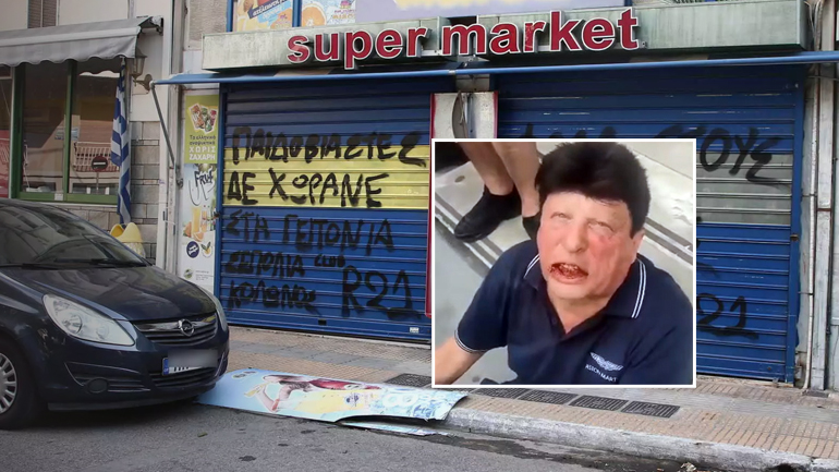 Αναγνώρισε ως βιαστή της τον παιδόφιλο της Ομόνοιας