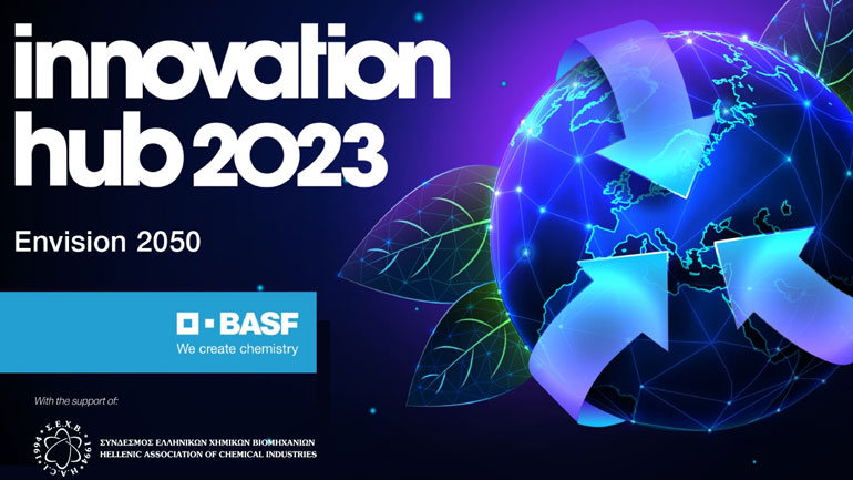 Ξεκίνησε ο Διαγωνισμός Καινοτομίας Innovation Hub 2023 της BASF
