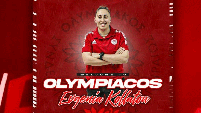 Μπάσκετ: Από τον ΠΑΟΚ στον Ολυμπιακό η 25χρονη διεθνής πόιντ γκαρντ Ευγενία Κολλάτου