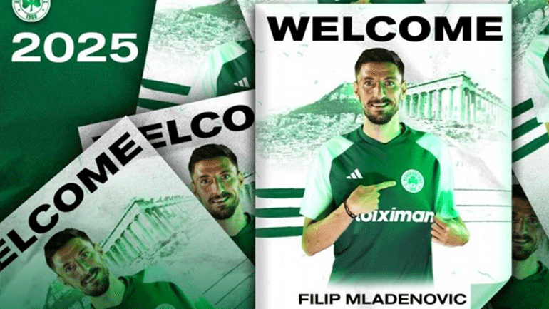 Στον Παναθηναϊκό ο Μλαντένοβιτς