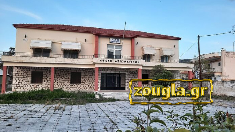 Συνεχίζεται ο σάλος με τη δωρεά της ΛΑΦ Σιδηρόκαστρου στην Εκκλησία – Επιμένουν οι πολίτες να παραχωρηθεί στον δήμο