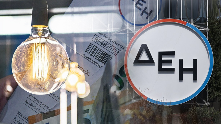 Αλλάζουν τα τιμολόγια ρεύματος από τον Οκτώβριο