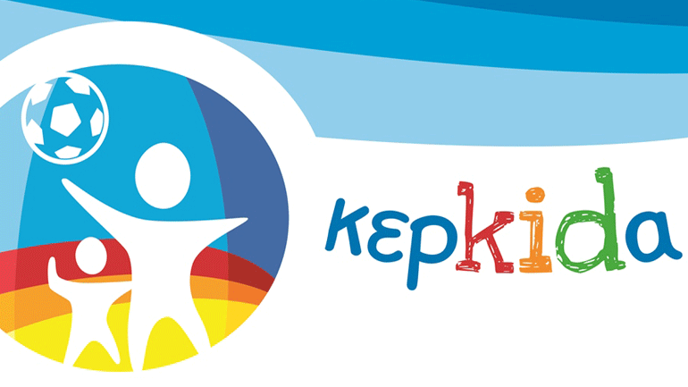 Η «Κερkidα ΟΠΑΠ» στηρίζει την Εθνική Ομάδα στα προκριματικά του Euro 2024