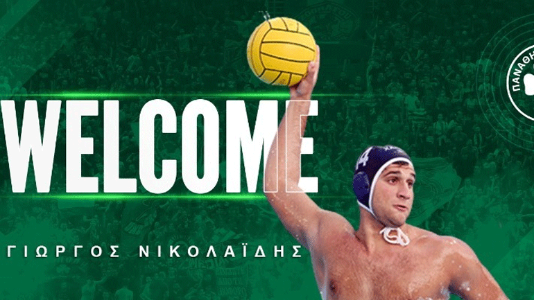 Πόλο: Ο Παναθηναϊκός πήρε από τα Χανιά τον νεαρό Γιώργο Νικολαΐδη