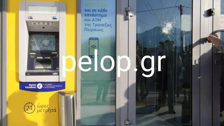 Πάτρα: Μπαράζ καταδρομικών επιθέσεων σε ΑΤΜ, τράπεζες και σούπερ μάρκετ