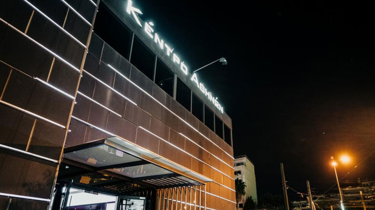Δεν εμφανίστηκε ενδιαφερόμενος για το «Κέντρο Αθηνών» – Άγονος και ο δεύτερος πλειστηριασμός