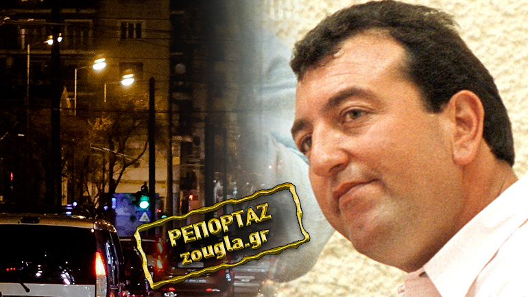 Αποκλειστικό: Εντοπίστηκε με όπλο στο κέντρο της Αθήνας συνεργάτης του Σκαφτούρου