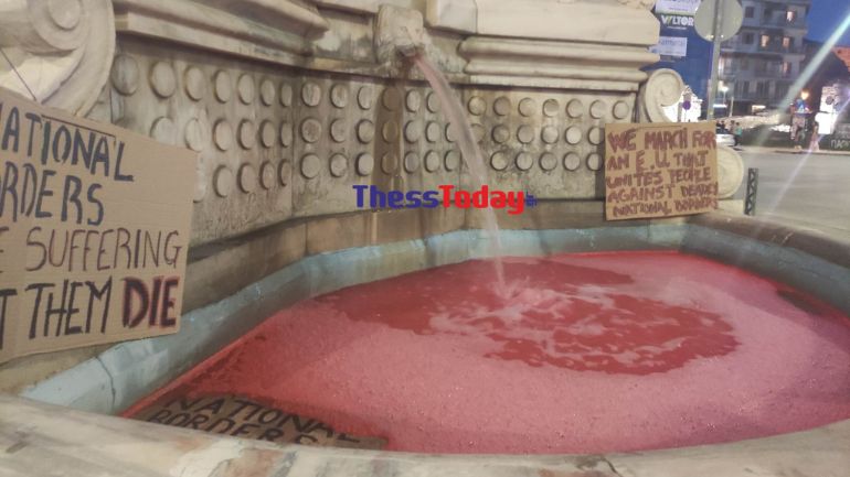 «Έβαψαν» με κόκκινη μπογιά συντριβάνι στη Θεσσαλονίκη για το πολύνεκρο ναυάγιο της Πύλου