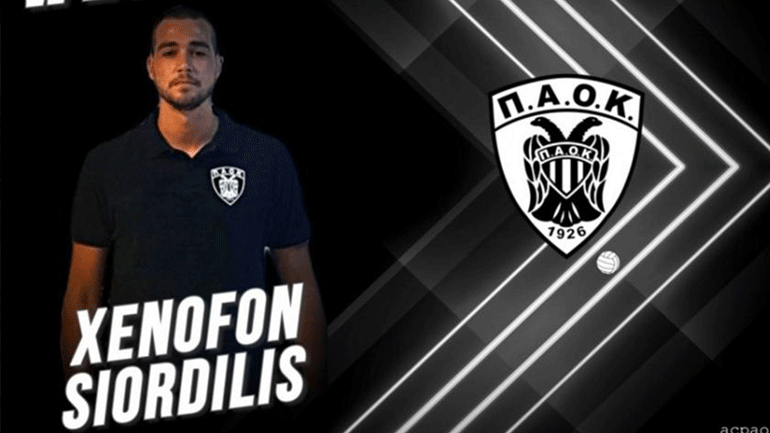 Πόλο: Επέστρεψε στον ΠΑΟΚ ο Σιορδίλης