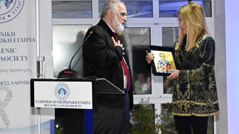 Εκδήλωση για το  Κέντρο Υποστηρικτικής Φροντίδας και τους καρκινοπαθείς στη Θεσσαλονίκη