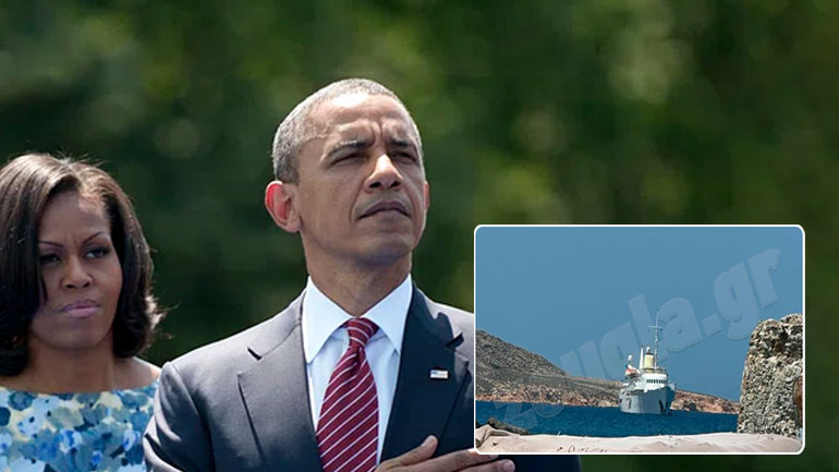 Το ζεύγος Ομπάμα απόψε στην Πάρο