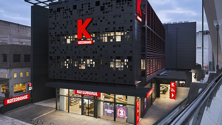 Ο Όμιλος Currys πουλά τον Κωτσόβολο