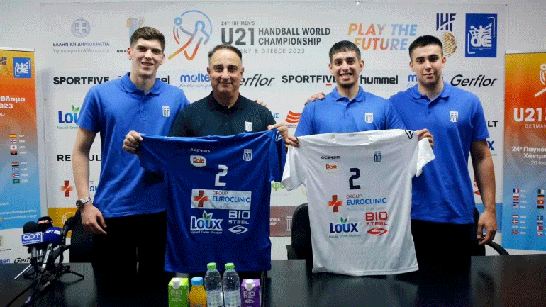 Χάντμπολ: Η συνέντευξη Τύπου για το Παγκόσμιο Νέων