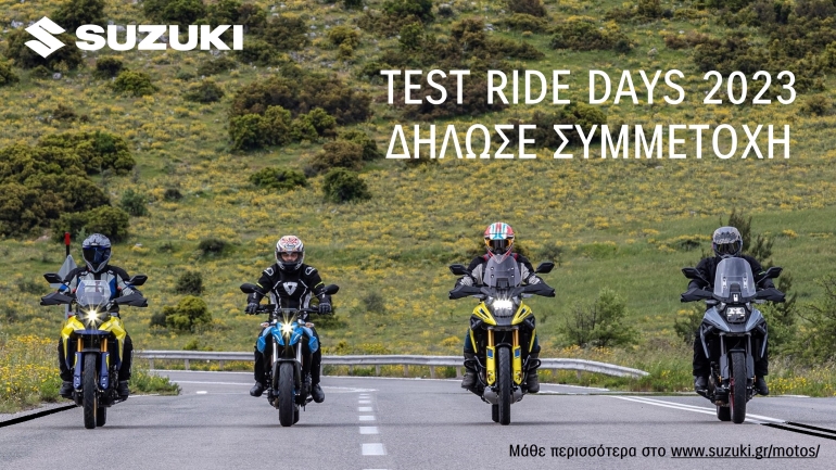 Παράταση των Suzuki Test Ride Days 2023 για τους επίσημους εμπόρους της Suzuki στην Αθήνα Παράταση των Suzuki Test Ride Days 2023 για τους επίσημους εμπόρους της Suzuki στην Αθήνα