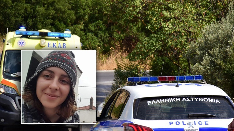 Έβρος: Τι έδειξαν οι εργαστηριακές εξετάσεις για την 28χρονη που βρέθηκε μαχαιρωμένη σε γκρεμό