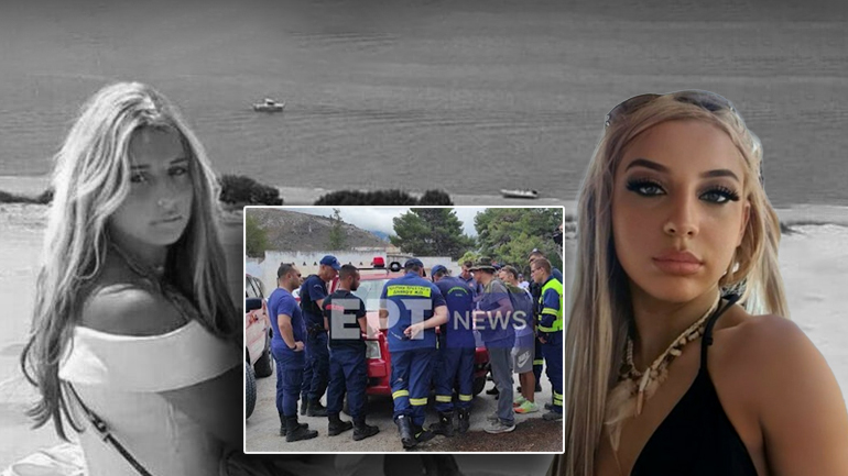 Εντοπίστηκε το πτώμα της 27χρονης Αναστάζια