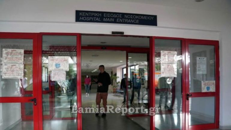 Στο Νοσοκομείο Λαμίας 14 παιδιά Ακαδημίας με συμπτώματα δηλητηρίασης