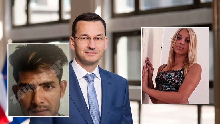 Η Βαρσοβία ζητά την έκδοση του υπόπτου για τη δολοφονία της 27χρονης Η Βαρσοβία ζητά την έκδοση του υπόπτου για τη δολοφονία της 27χρονης