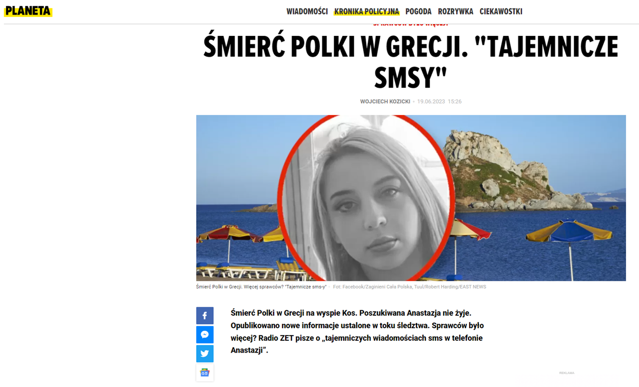Θάνατος Πολωνής στην Ελλάδα. «Μυστηριώδη SMS»