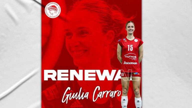 Βόλεϊ: Ανανέωσε με τον Ολυμπιακό η Τζούλια Καράρο