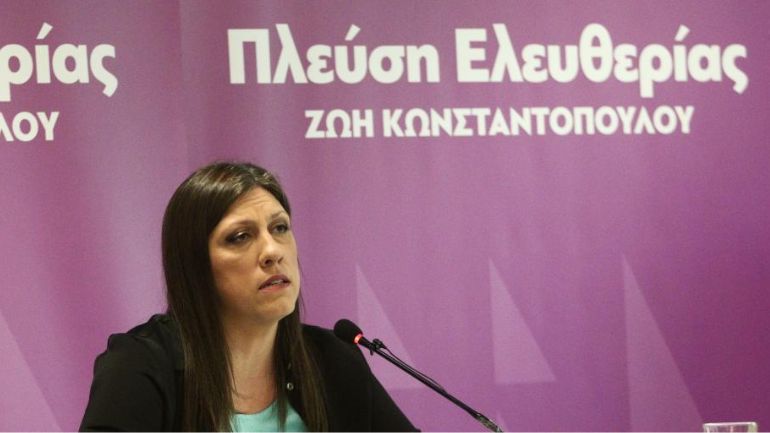 Συνέντευξη Τύπου θα δώσουν οι «κομμένοι» υποψήφιοι βουλευτές της Ζωής Κωνσταντοπούλου