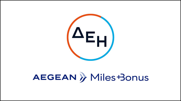 ΔΕΗ myRewards Miles: Νέα υπηρεσία επιβράβευσης από τη ΔΕΗ σε συνεργασία με το Miles+Bonus της AEGEAN