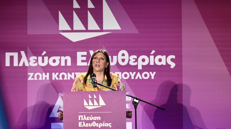 Κωνσταντοπούλου: Κατάργηση βουλευτικής ασυλίας και νόμου περί ευθύνης υπουργών, ανεξάρτητη δικαιοσύνη