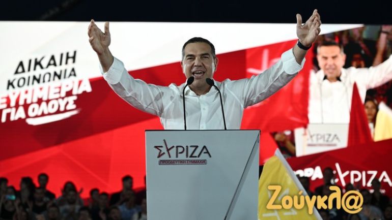 Τσίπρας: Η μόνη επιλογή που αποτρέπει τον σχεδιασμό Μητσοτάκη είναι η αποφασιστική ενίσχυση του ΣΥΡΙΖΑ