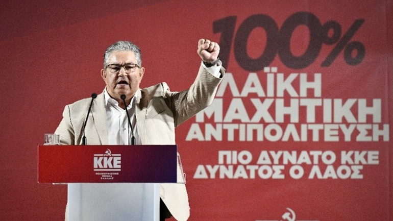 Κουτσούμπας: Να γεμίσει η κάλπη με τα κόκκινα ψηφοδέλτια