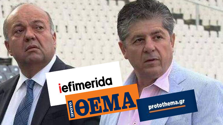 To deal στα Media με «άρωμα» Μαξίμου To deal στα Media με «άρωμα» Μαξίμου