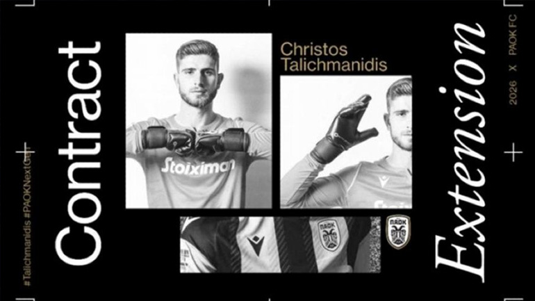 «Έδεσε» με νέο συμβόλαιο τον Ταλιχμανίδη ο ΠΑΟΚ