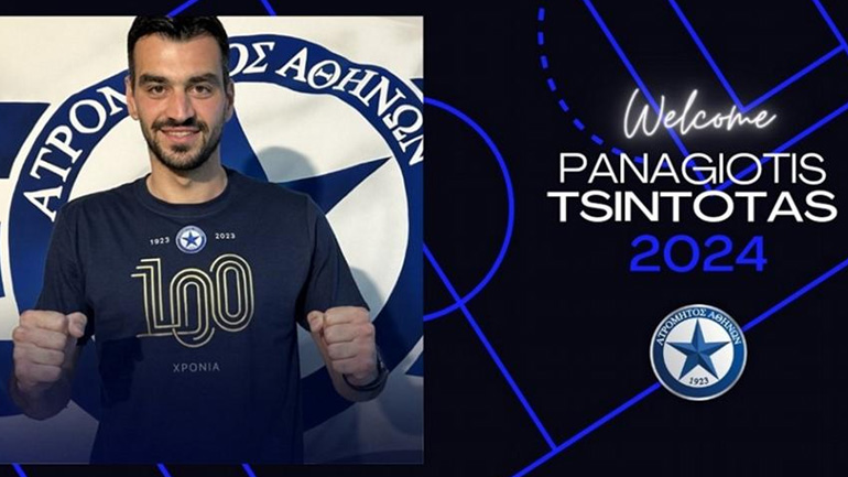 Στον Ατρόμητο ο Τσιντώτας