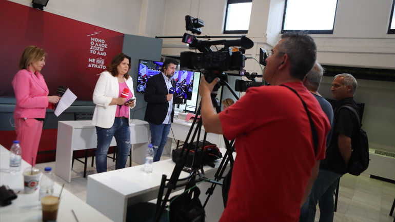 Στο ΚΚΕ εκτιμούν ότι η δυναμική ανόδου του κόμματος είναι το θετικό στοιχείο της εκλογικής μάχης