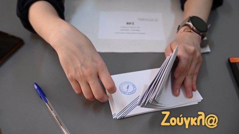 Εκλογές 2023: Με απουσίες στα μέλη της εφορευτικής επιτροπής σε αρκετά εκλογικά τμήματα