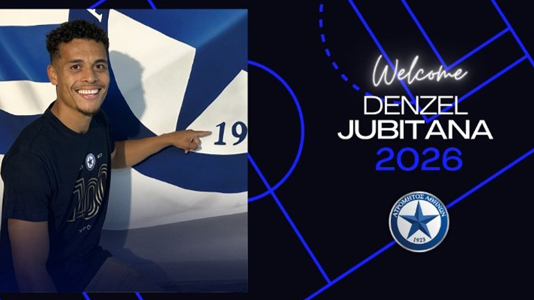 Ο Ατρόμητος ανακοίνωσε τον Γιουμπιτάνα με τριετές συμβόλαιο