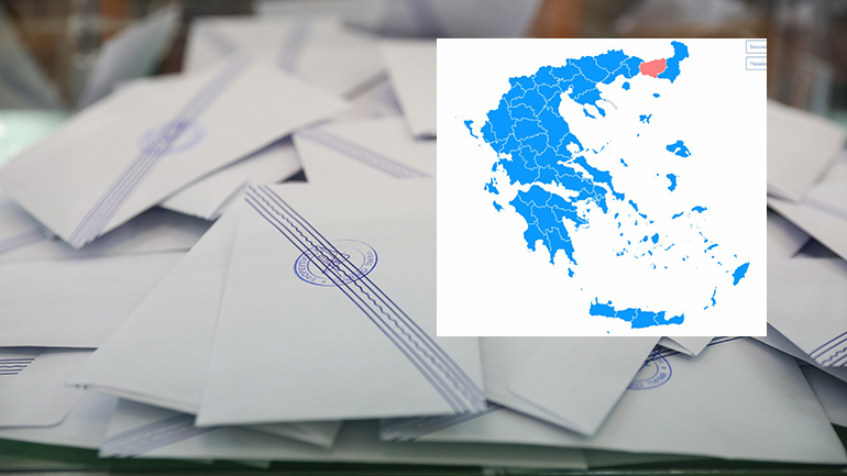 Δείτε τα αποτελέσματα των εκλογών, από τη SingularLogic και το Υπουργείο Εσωτερικών