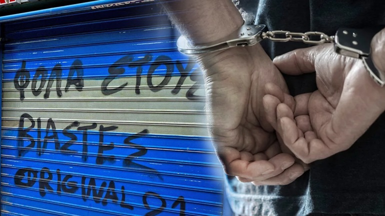 Στον 14ο ανακριτή για να απολογηθούν την Τρίτη και την Τετάρτη έξι κατηγορούμενοι για την υπόθεση του Κολωνού