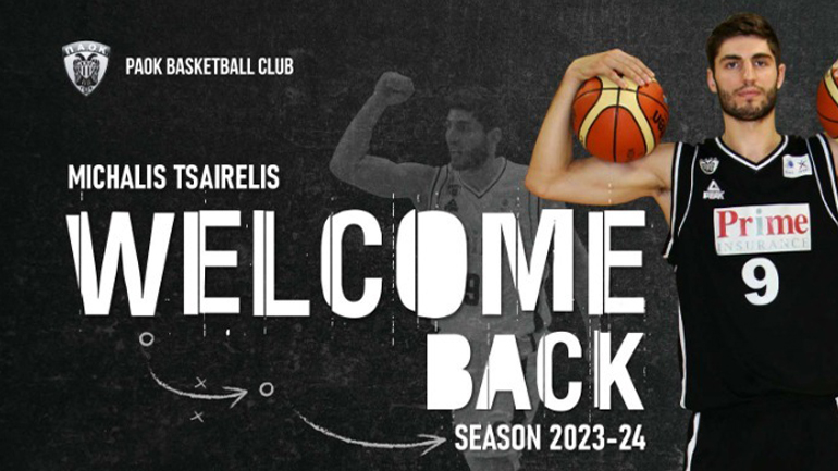 Μπάσκετ: Στον ΠΑΟΚ για δύο χρόνια ο Τσαϊρέλης