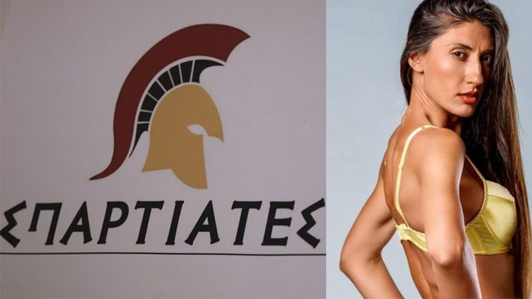 Δομινίκη Παπαδοπούλου – «Σπαρτιάτες»: «Μου έστελναν μηνύματα ότι θα με σκοτώσουν και θα με δείρουν»