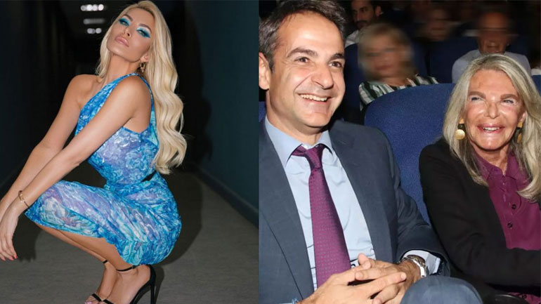 H Κατερίνα Καινούργιου έκανε ψυχοθεραπεία στην πεθερά του Κυριάκου Μητσοτάκη