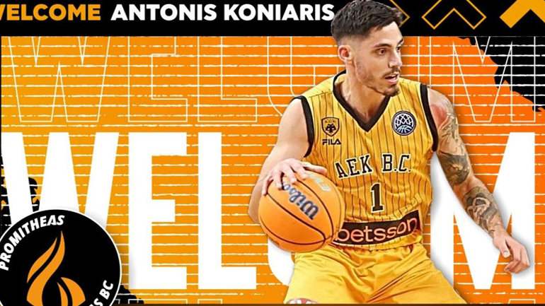 Ο Προμηθέας ανακοίνωσε την απόκτηση του Αντώνη Κόνιαρη